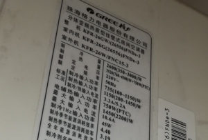 西丰格力空调维修电话是多少