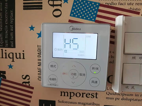 西丰美的空调维修