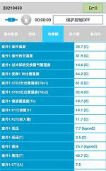 西丰中央空调维修电话是多少